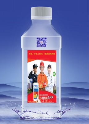 全民应急救援专用瓶装水