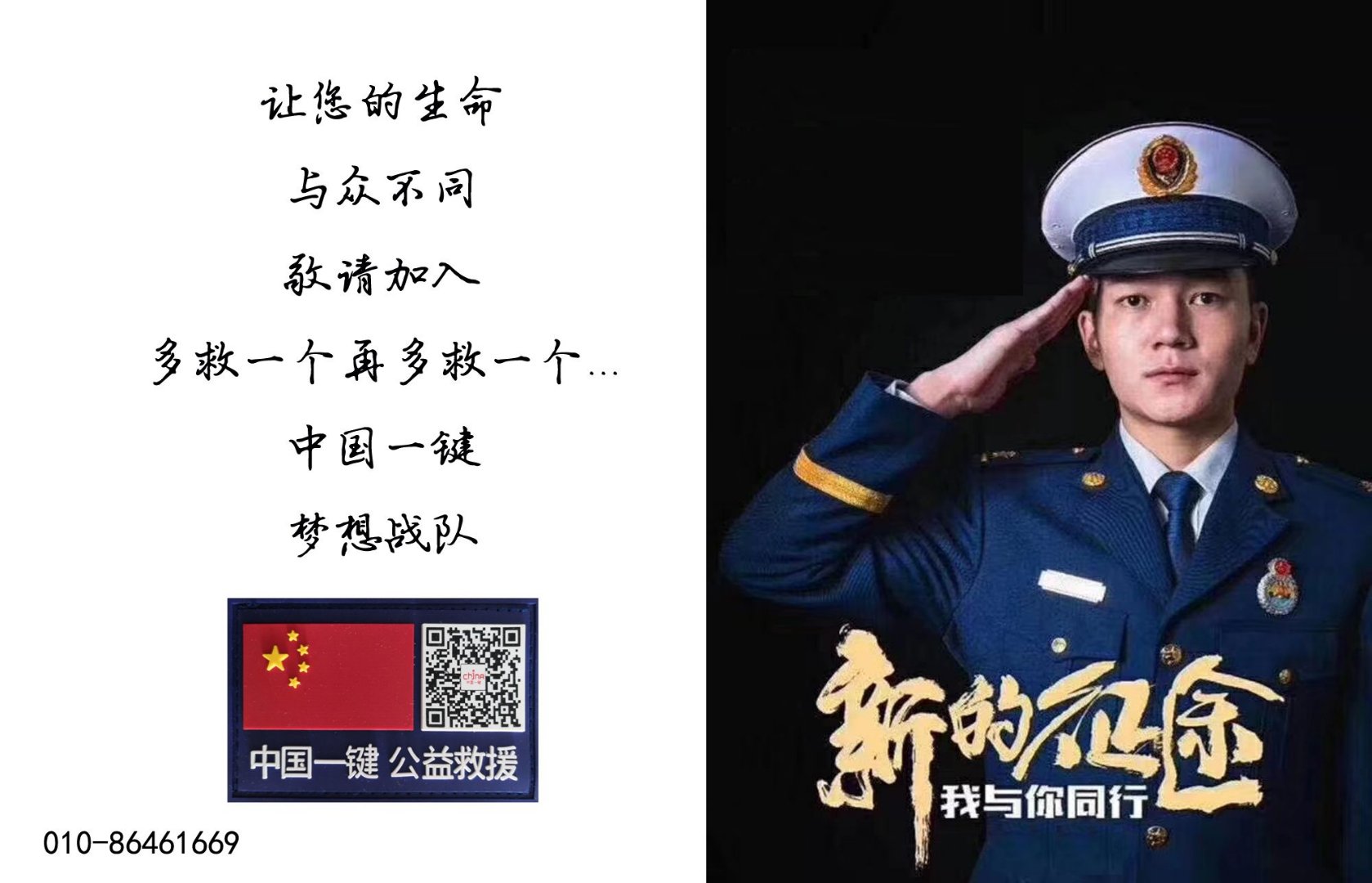 微信图片_20210121165118.jpg