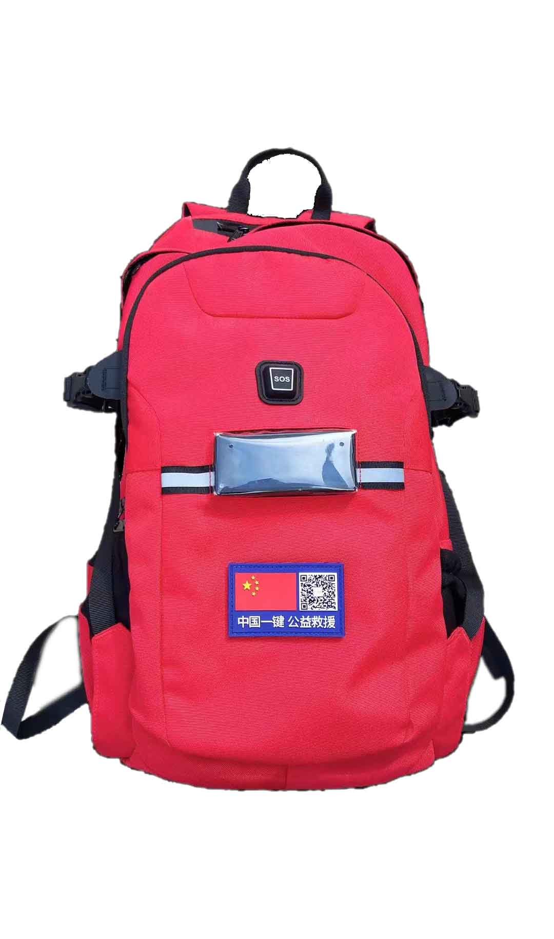 一键应急包-务联型