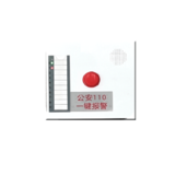 学校社会力量联动