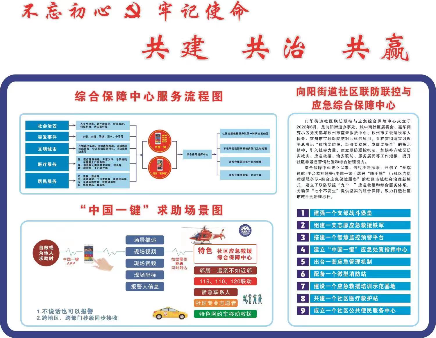 微信图片_20220703121147.jpg